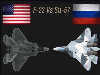 من يُهيمن على السماء.. المقاتلات الروسية السرية أم F-22 الأمريكية؟| فيديو