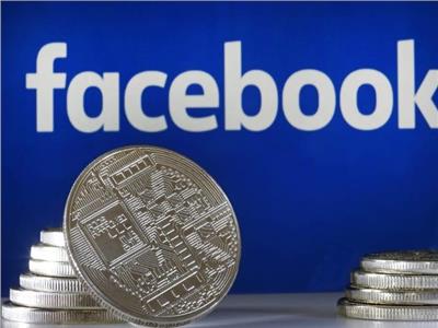 «فيسبوك» تقرر تغيير اسم عملتها الرقمية المشفرة