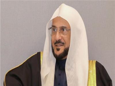 وزير الشئون الإسلامية بالسعودية: نتوافق مع الأزهر في التحذير من «الإخوان»