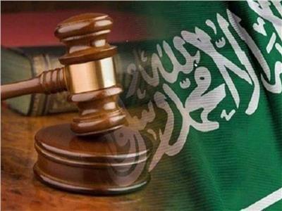 السعودية: المؤبد لشخص وسجن 11 آخرين بتهمة الإرهاب