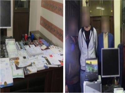 ضبط صاحب أكاديمية وهمية وبحوذته مستندات مزورة في منطقة عابدين 