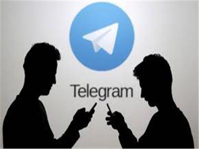 خبير أمن معلومات: خاصية جديدة بـ«التليجرام» تهدد خصوصية المستخدمين