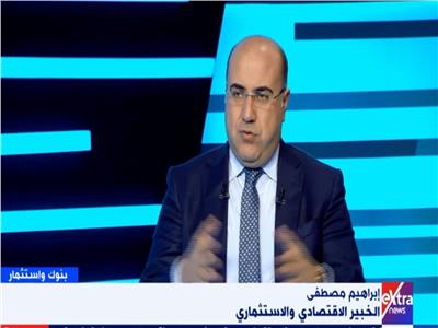 خبير يكشف أهمية تحقيق مصر نموًا إيجابيًا مع أزمة كورونا.. فيديو