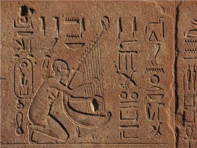 المصريون القدماء أول من قدسوا واحترموا ذوي الإعاقة «العازف الأعمي»  