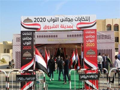 "مصر تتحدى الوباء والإرهاب" بإجراء انتخاب الشيوخ والنواب 