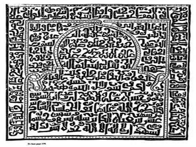في يومها العالمي.. متى ظهرت «اللغة العربية» والسر وراء أهميتها؟