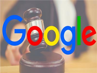 ممارسات إعلانات «جوجل» تتعرض لـ«النيران» بدعوى قضائية جديدة
