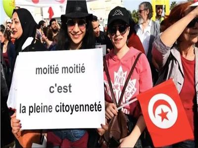المساواة فى تونس «حبر على ورق»