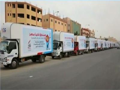 «تحيا مصر»: توفير 148 ألف كمامة و24000 قفاز طبي لدعم المستشفيات.. فيديو
