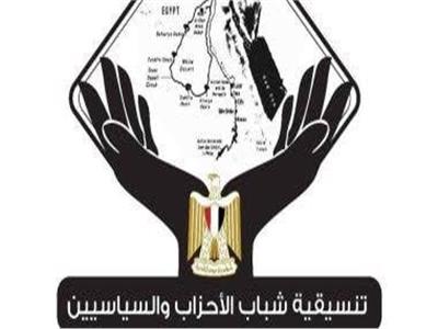 «تنسيقية الشباب» تثمن الجهود المصرية الإماراتية لاعتماد يوم «الأخوة الإنسانية»
