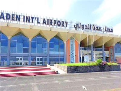 الحكومة اليمنية تعلن استئناف الرحلات بمطار عدن الدولي