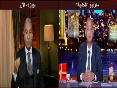 «أبو شقة» يكشف حقيقة اتهام إيطاليا ضباط مصريين بقضية ريجيني.. فيديو