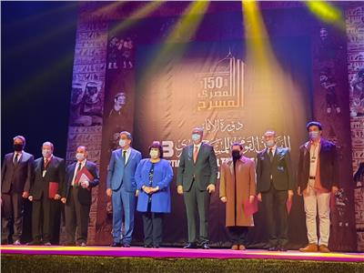 جوائز خاصة من «القومي للمسرح» لسهر الصايغ وفريق «ملهاة الحجاج»  