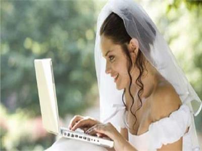 الزواج «أون لاين» يطيل عمر العلاقة بين الطرفين