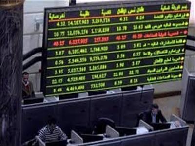 البورصة المصرية تربح 9.2 مليار جنيه فى ختام تعاملات الأحد