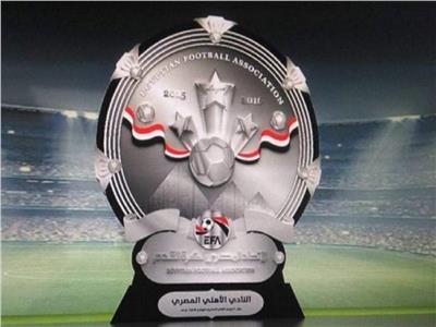 مواعيد مباريات اليوم الجمعة بالدوري المصرى والقنوات الناقلة