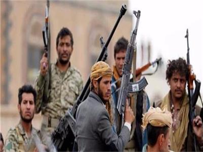 أمريكا ترفض التراجع عن تصنيف ميليشيا الحوثي «منظمة إرهابية»