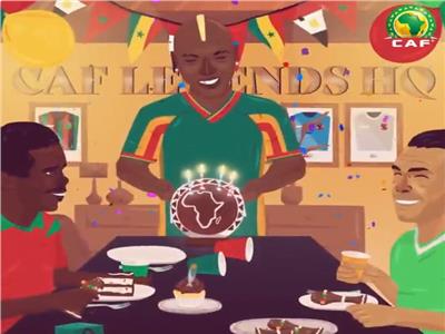 «كاف» يحتفل بعيد ميلاد 3 أساطير بينهم مصري | فيديو