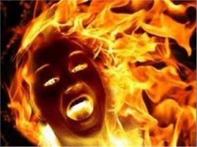 تشعل النيران في نفسها بسبب خلافاتها مع زوجها