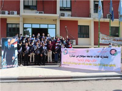 طلاب جامعة سوهاج في زيارة لمحور ديروط  ضمن مبادرة «كل يوم جديد»