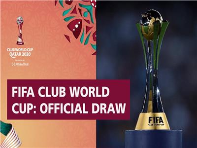 بث مباشر| قرعة كأس العالم للأندية من داخل مقر الفيفا
