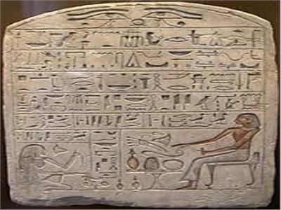 أشهر صيغ القرابين طوال العصور المصرية القديمة «حتب دى نسو»