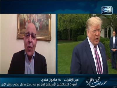مدير معهد لندن: سياسات بايدن بالمنطقة تتمحور حول الملف الإيراني | فيديو