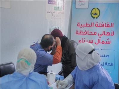 شمال سيناء في أسبوع| قافلة طبية مجانية وإنتاج الكمامات الطبية