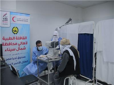 14 تخصص طبي للكشف المجاني على المرضى بشمال سيناء 