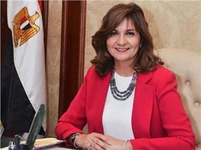 اليوم.. وزيرة الهجرة تعرض بيانها حول تنفيذ برنامج الحكومة أمام «النواب»
