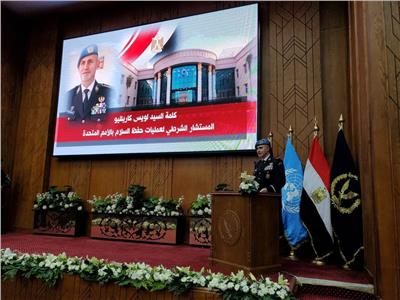 مصر تفتتح مركزا لتدريب قوات الشرطة الأممية المشاركة في حفظ السلام