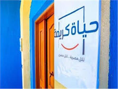  ننشر أسماء 65 قرية بقنا ضمن المرحلة الثانية من مبادرة حياة كريمة..خاص 