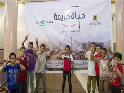 التنمية المحلية: «حياة كريمة» يستهدف 58% من السكان المصريين
