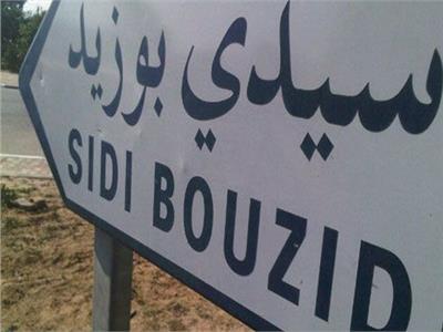 إضراب عام في ولاية سيدي بوزيد التونسية 24 فبراير