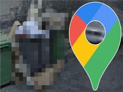 «خرائط جوجل» ترصد حاوية قمامة مليئة بالجثث في تشيلي