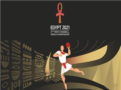 «يد مصر» تتسيد العرب في بطولة العالم