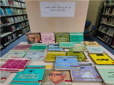 «أدباء أثّروا بالإيجاب على الأدب العربي» في معرضين بمكتبة مصر الجديدة