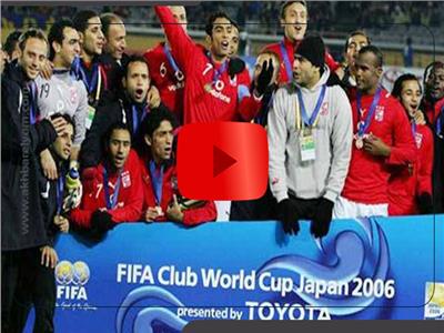 شاهد| لحظات فخر الأهلاوية في كأس العالم للأندية