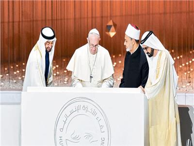 صحف الإمارات: وثيقة الأخوة الإنسانية رسالة سلام للبشرية