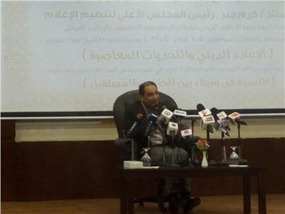سامي عبدالعزيز : قرار الإصلاح الاقتصادي الأهم في تاريخ مصر