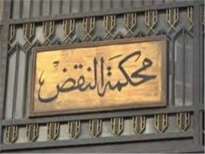 عبوة ناسفة في محطة مغاغة.. ننشر حيثيات سجن 14 متهما بأحداث عنف المغارة