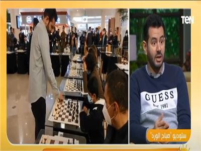 بطل أفريقيا للشطرنج : اللعب الحقيقي أفضل من «الأون لاين»| فيديو