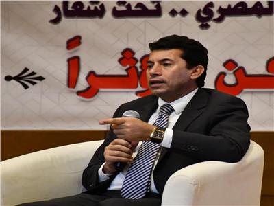 وزير الشباب يُكرم الفائزين في الانتخابات الإلكترونية لـ«برلمان شباب مصر»