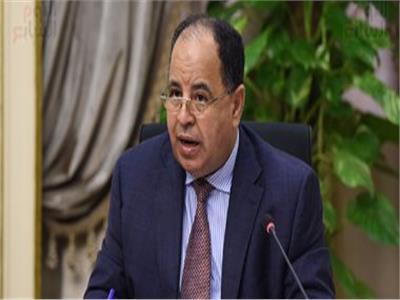 مصرتطرح سندات دولية بقيمة 3.75 مليار دولارعلى ثلاث شرائح