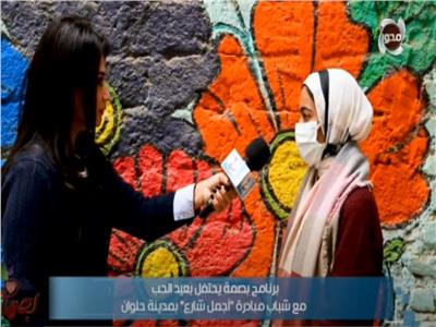 فيديو | 70 شاب وفتاة يحتفلون بعيد الحب بتزيين 24 شارع في حلوان