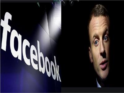 إلزام فيسبوك بإعادة منشور وصف الرئيس الفرنسي بـ«الشيطان»