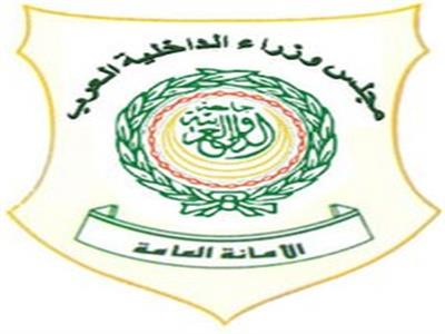 «الداخلية العرب» تدين جرائم الإرهاب المتكررة لـ«الحوثيين» فى السعودية 