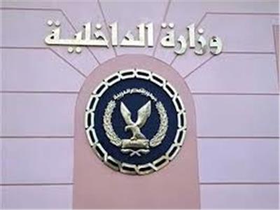 «الداخلية» عن فيديو «عايز حق ولادي»: المتهم يحاكم أمام القضاء 