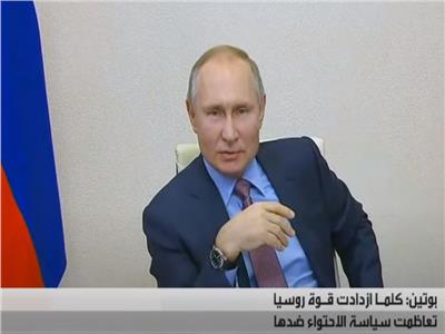 بوتين: بعض الدول منزعجة من نجاحات روسيا