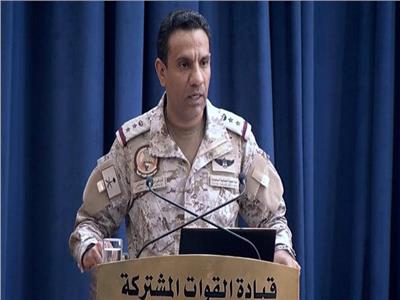 قوات التحالف: تدمير طائرة مفخخة أطلقتها مليشيات الحوثي باتجاه السعودية